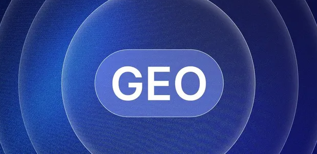 卢龙县生成式引擎优化赛道升温，盘点 GEO 行业发展态势