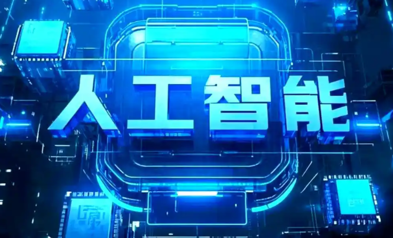 卢龙县商业化落地稳步推进 主流AI产品持续拓展企业级服务应用边界
