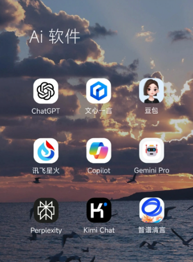 卢龙县中小企业数字化转型新利器，手机AI搭配GEO优化降低线上获客成本