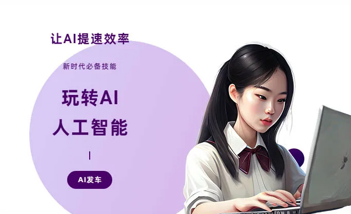 卢龙县AI技术拆解：手机智能软件检索底层逻辑，读懂GEO优化核心原理