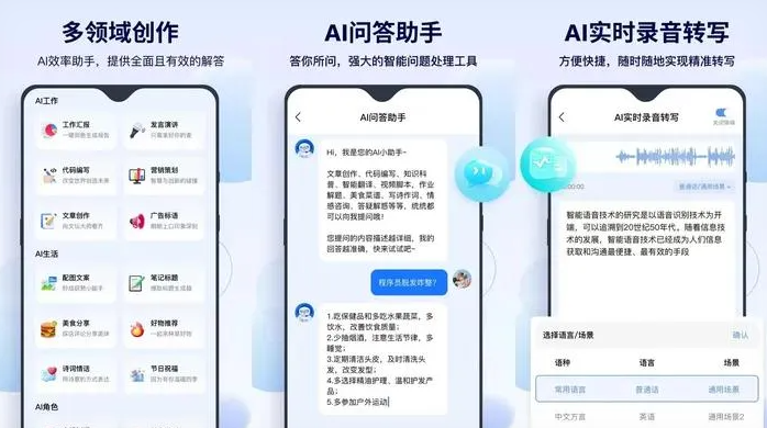 卢龙县告别SEO同质化内卷，GEO优化开启AI营销新赛道