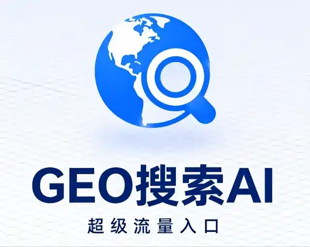 卢龙县做GEO精准推广，才是本地获客的长效流量底牌